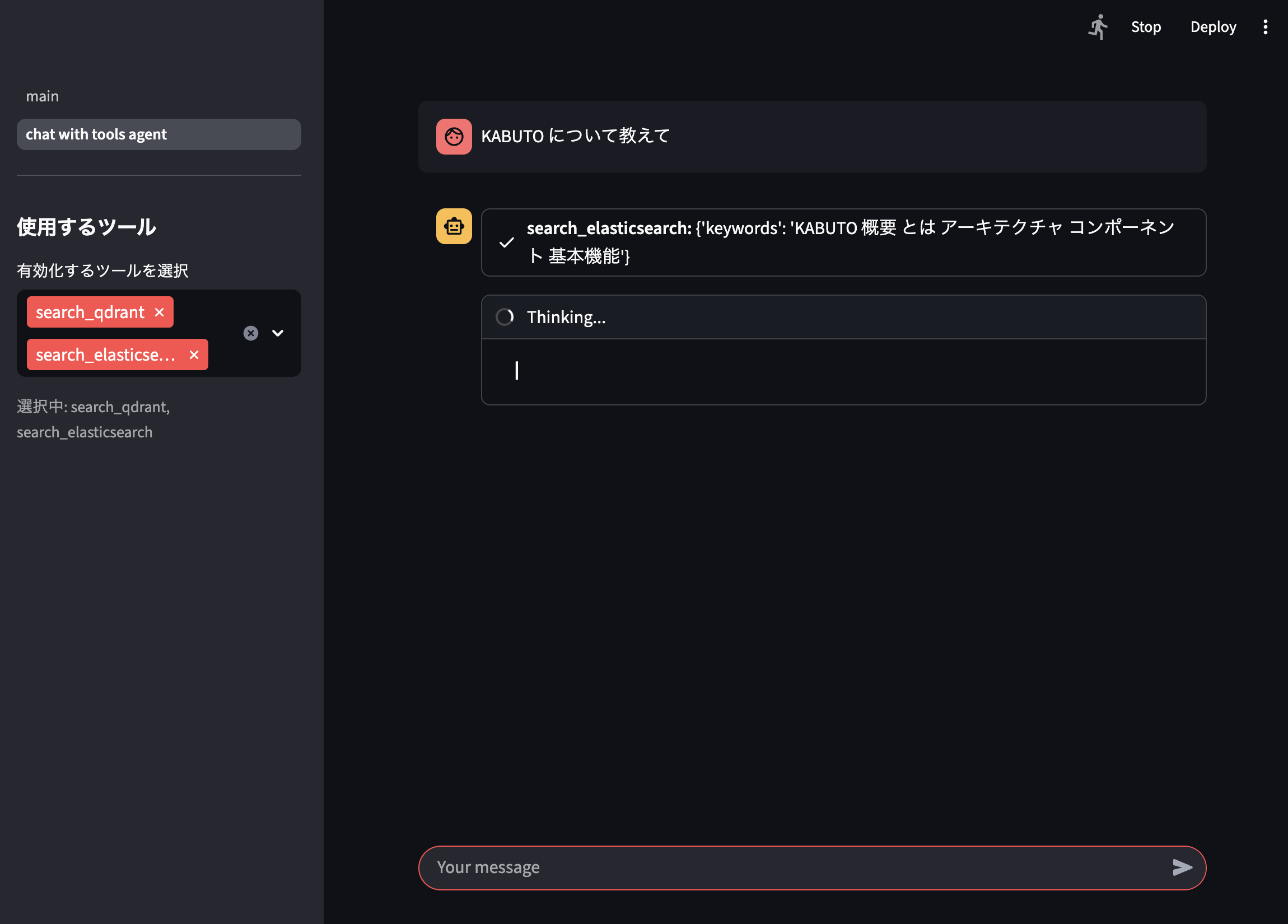 streamlit.png